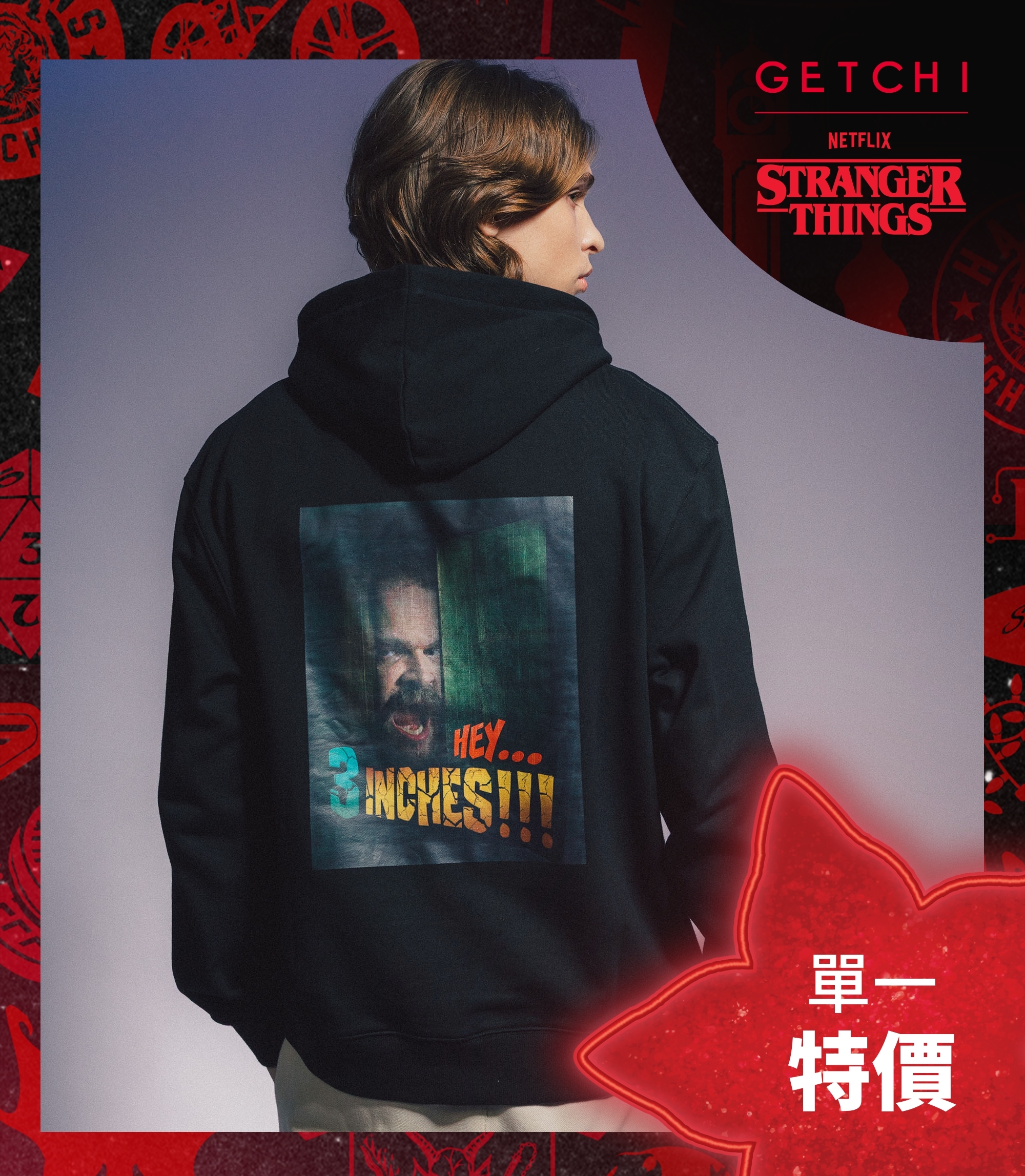 (現貨)Getchi X Stranger Things 中性款 劇照系列帽T