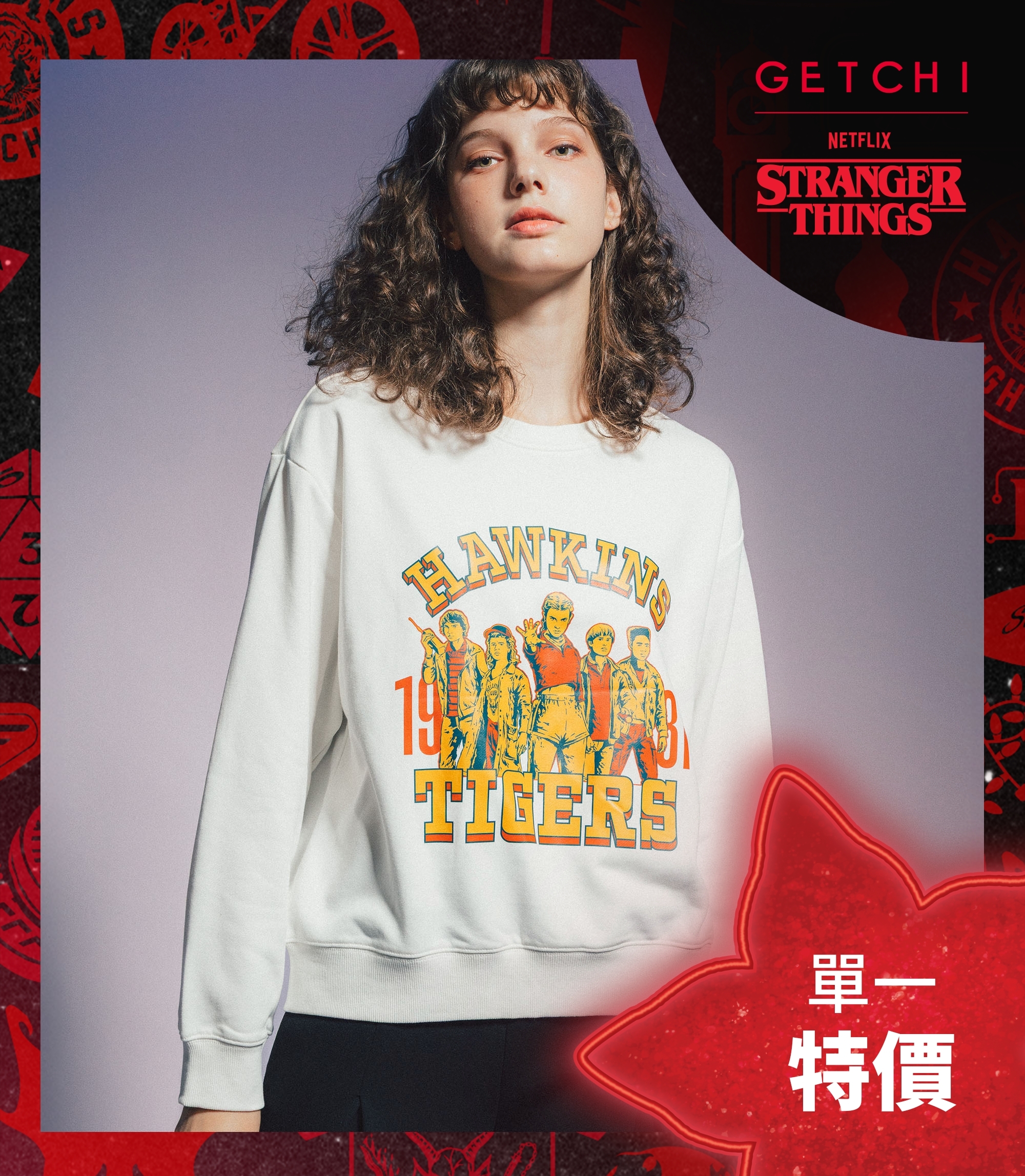 (現貨)Getchi X Stranger Things Hawkins Tigers中性款 長袖大學T