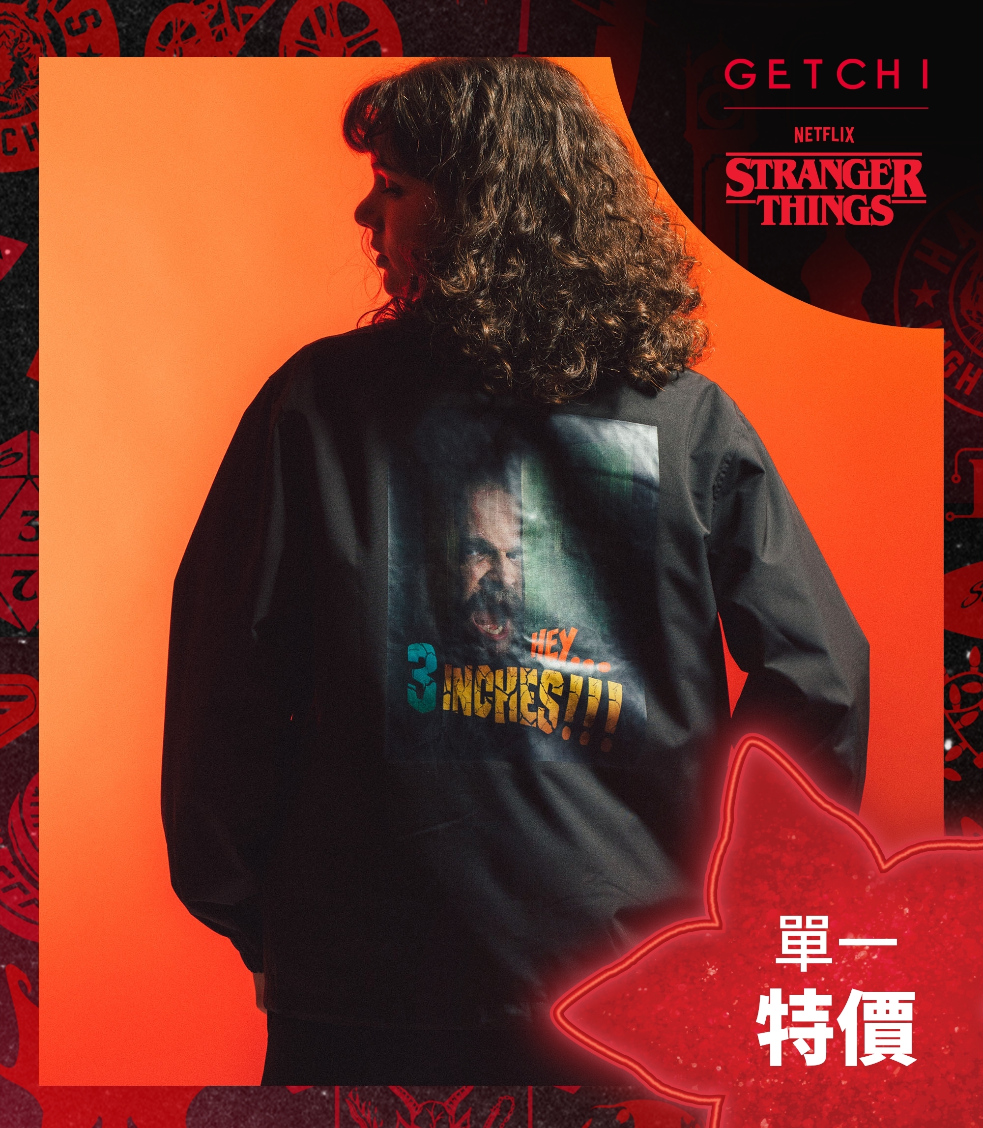 (現貨)Getchi X Stranger Things 中性款 經典劇照教練外套