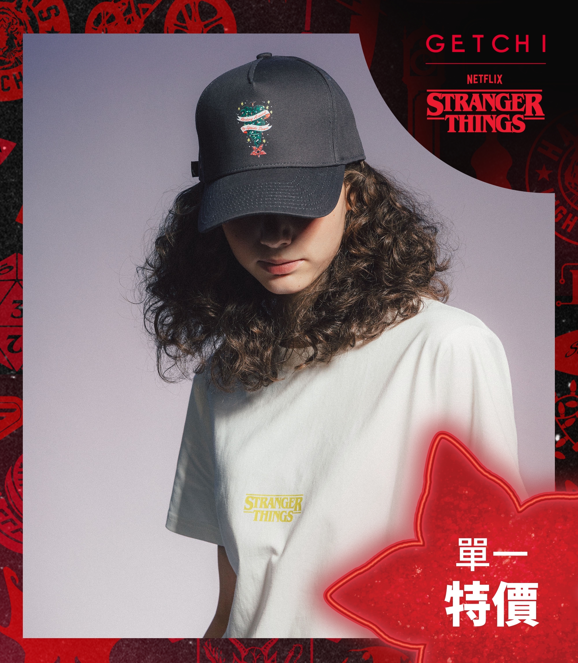 (現貨)Getchi X Stranger Things CAPS 聖誕限定魔神系列帽款