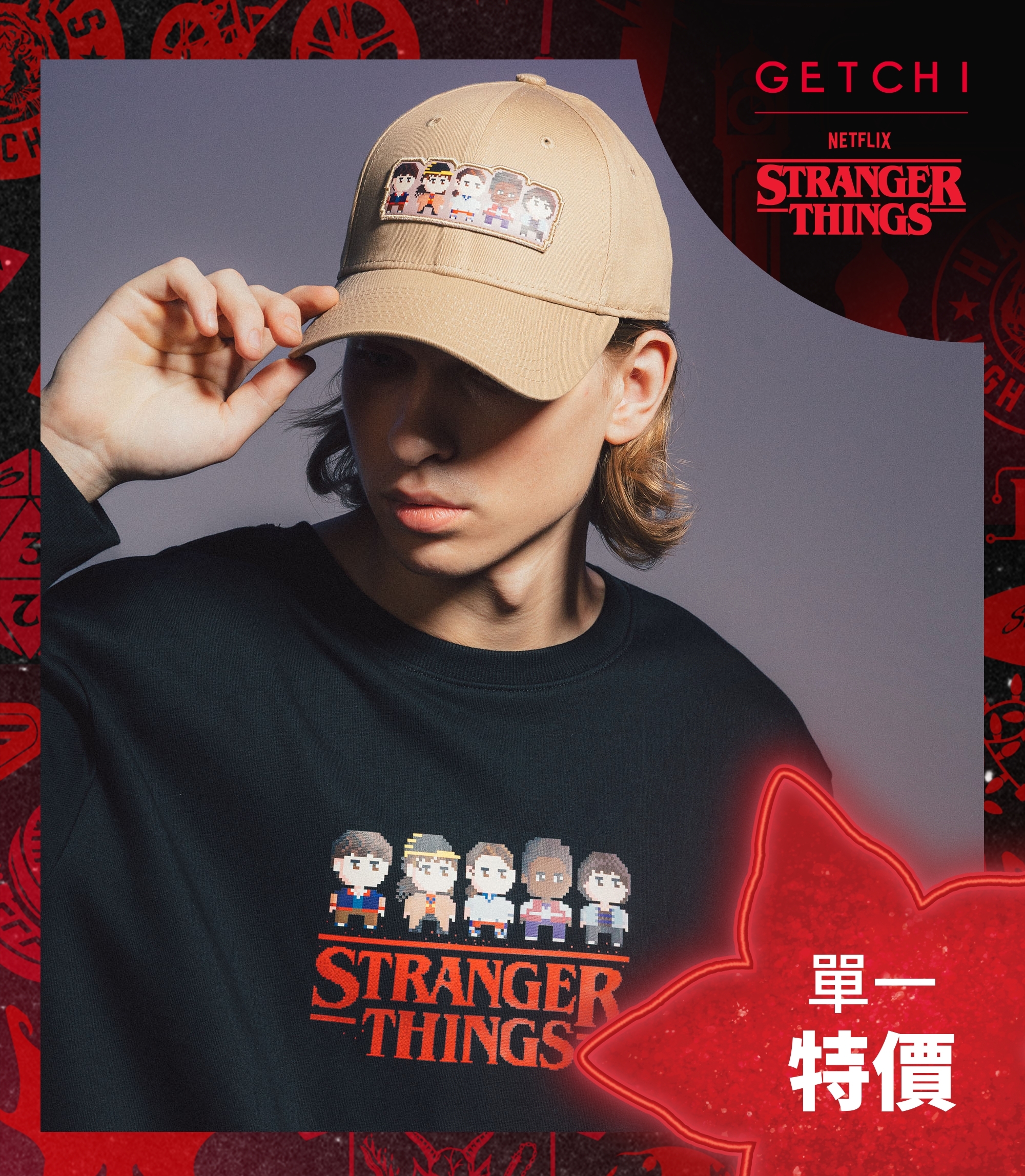 (現貨)Getchi X Stranger Things CAPS怪奇物語聯名系列帽子