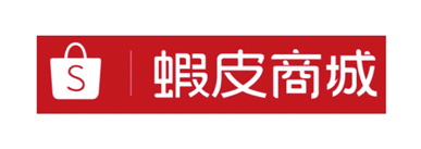 蝦皮商城