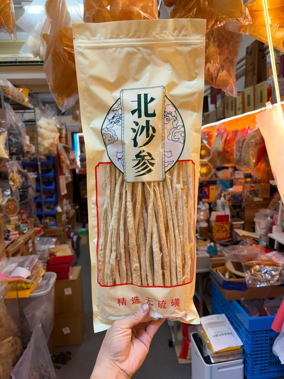 (7658) 靚沙參一斤