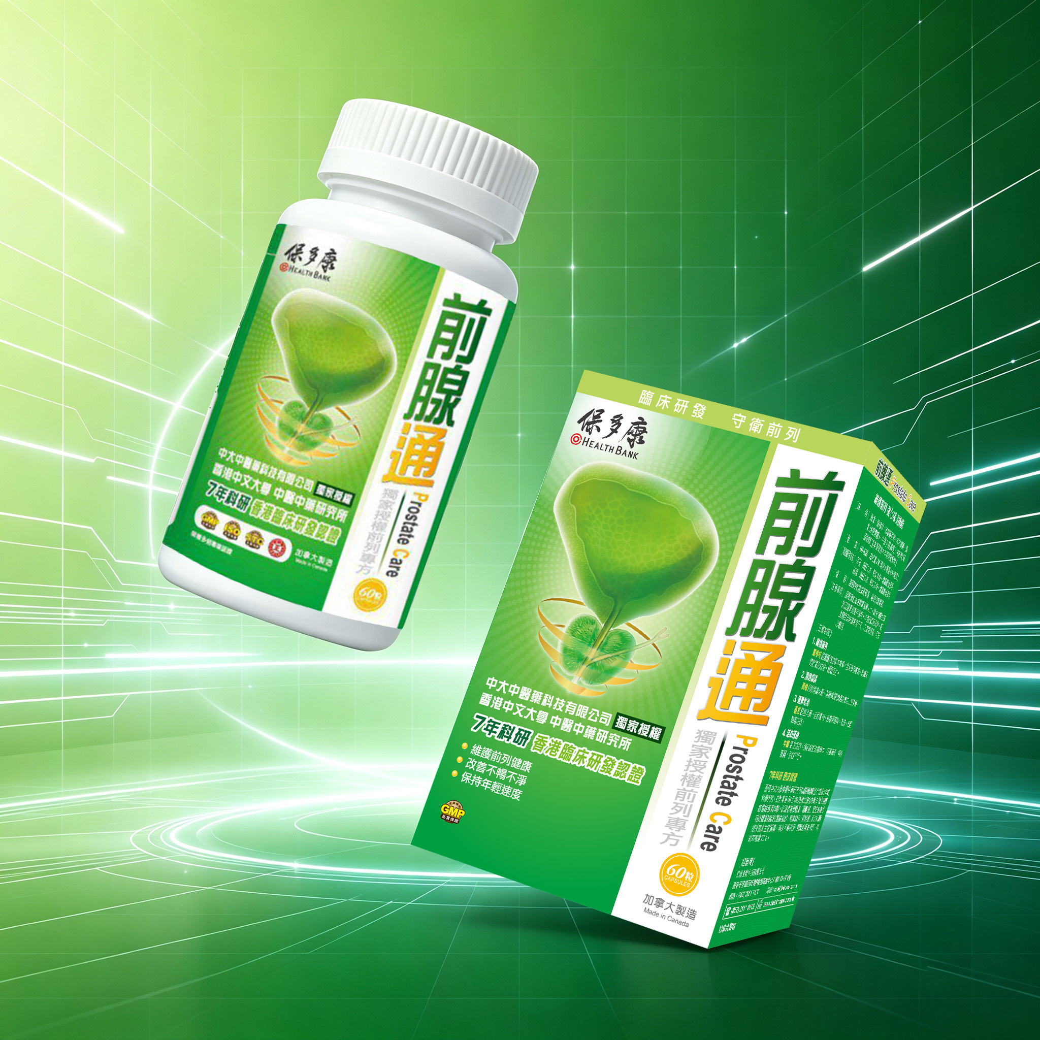 【香港中大推薦！】Health Bank 保多康 — 前腺通膠囊 |維護 前列腺 健康 |改善 前列腺 肥大 | 解決 夜尿 尿頻 急尿 問題 | 改善夜間頻繁