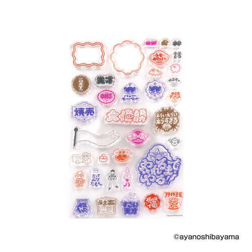日本出版販売／水晶印章／芝山綾乃