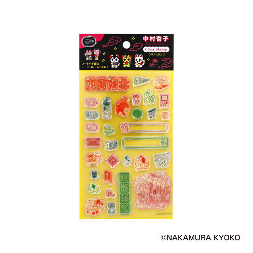日本出版販売／水晶印章／中村杏子