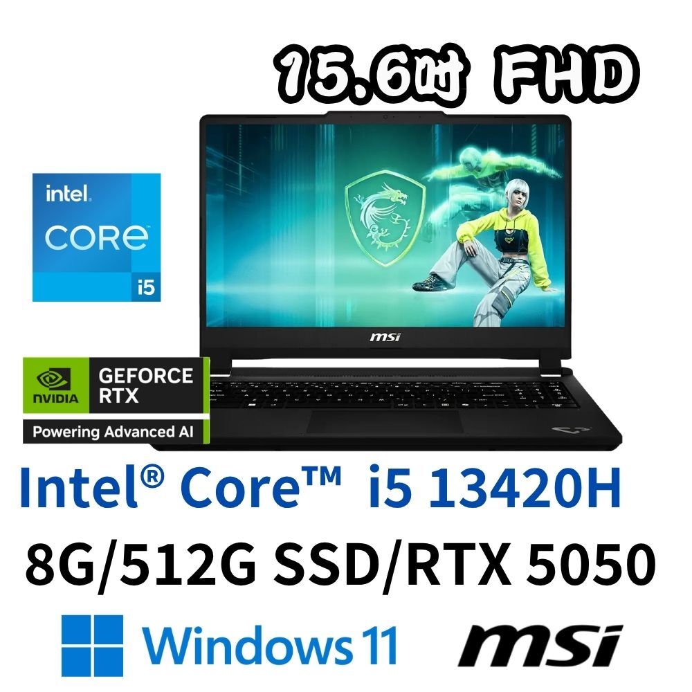 MSI 微星 Cyborg 15 C13WE-200TW 15.6吋 電競筆電 i5-13420H/8G/512G/RTX5050-8G/W11