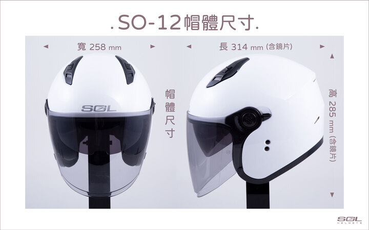 商品規格介紹-2