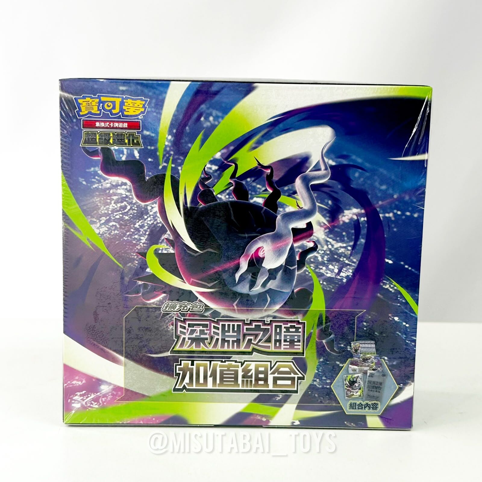[M5-40P] 寶可夢集換式卡牌遊戲 深淵之瞳 (繁體中文版) 加值組合