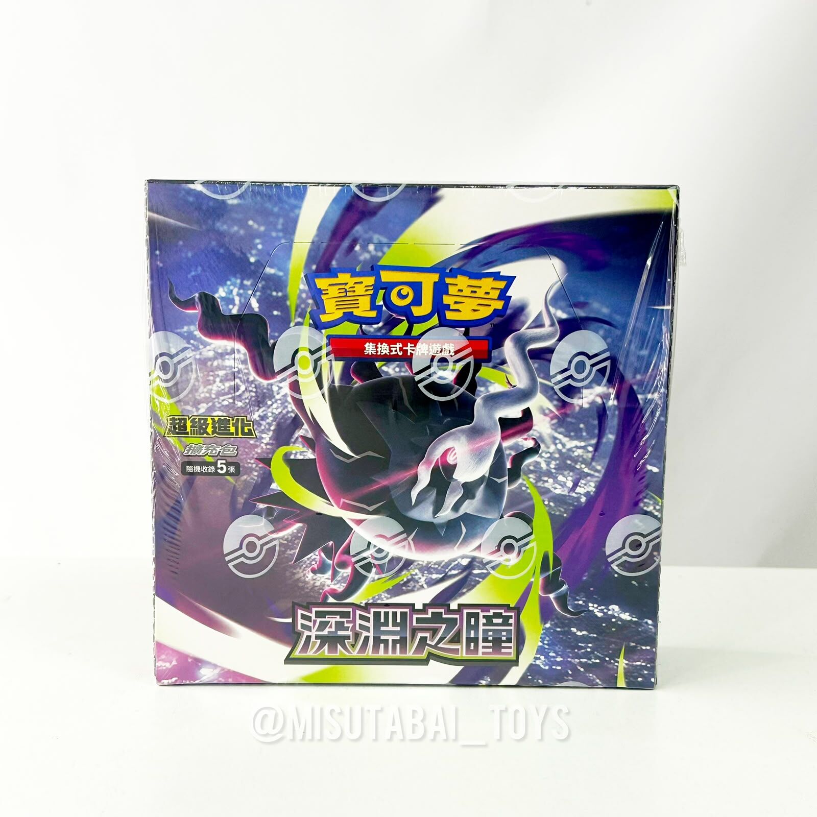 [M5F] 寶可夢集換式卡牌遊戲 深淵之瞳 (繁體中文版) Booster Box