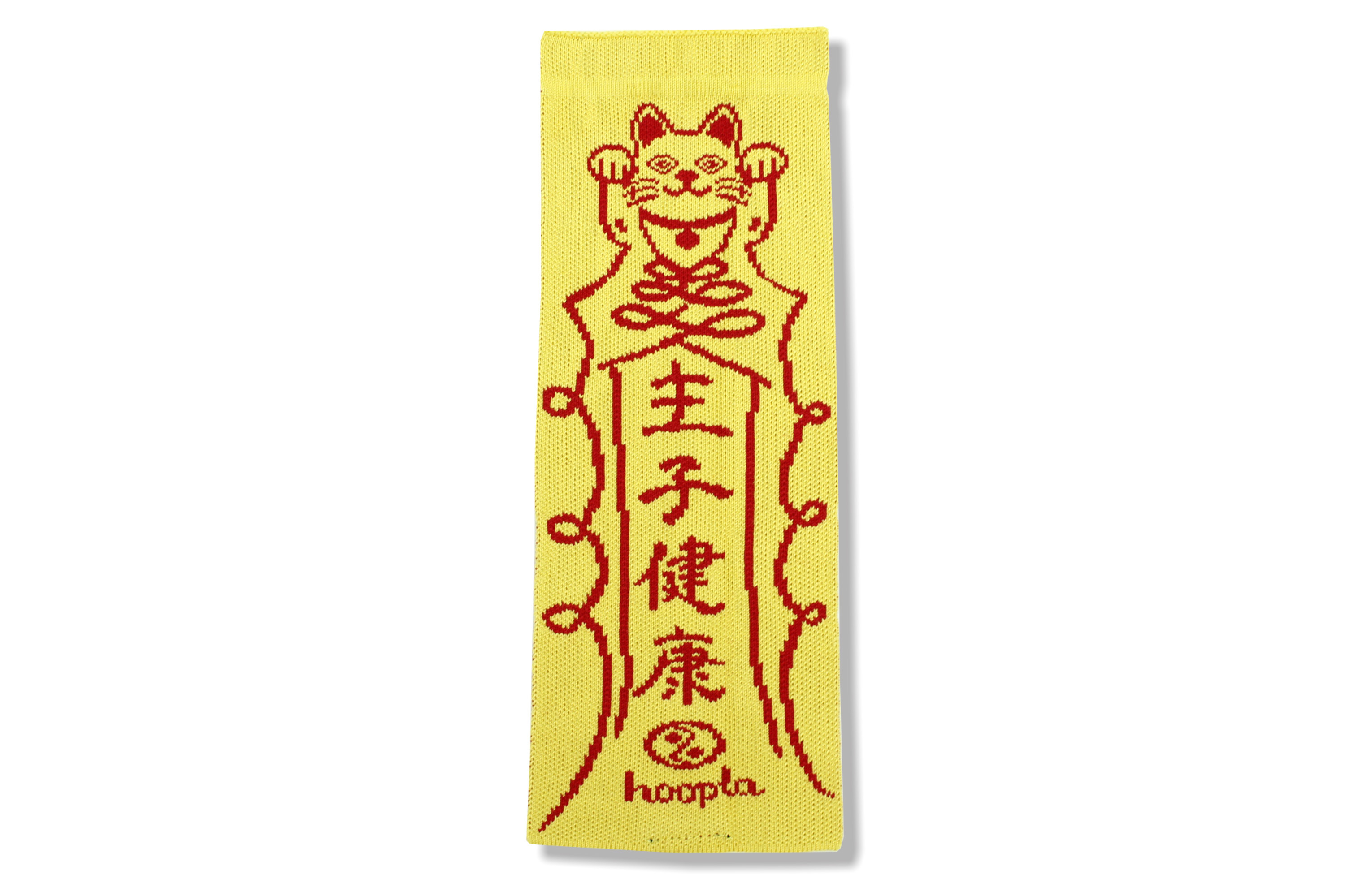 主子健康符掛飾