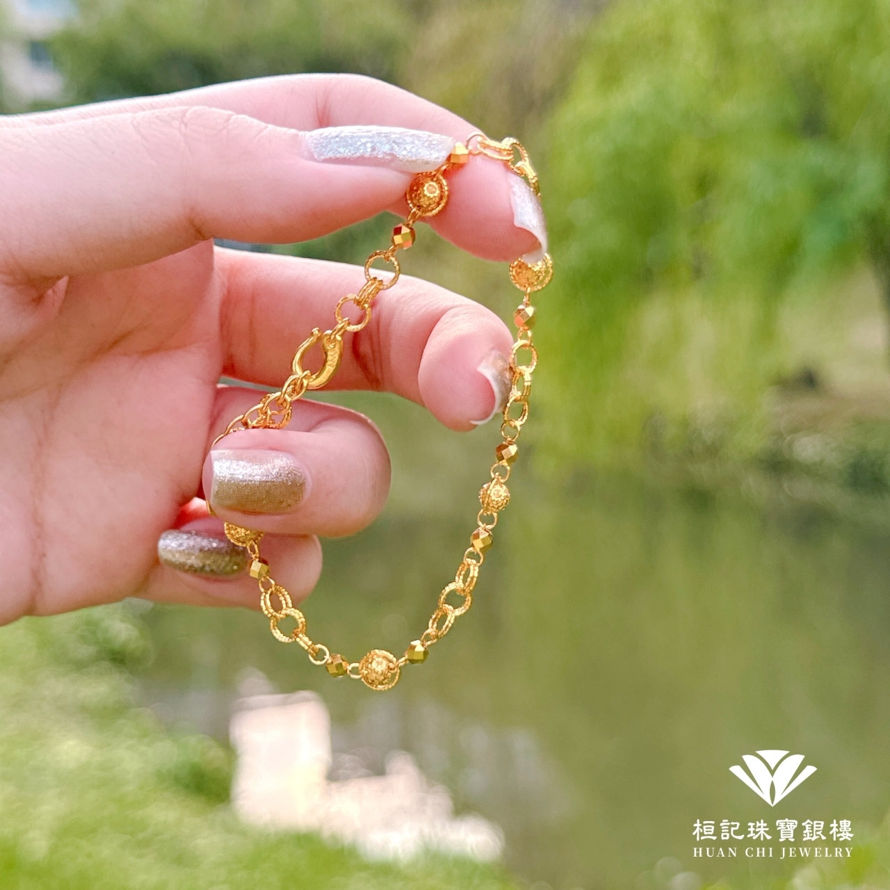 相扣的緣份 黃金手鍊/黃金項鍊
