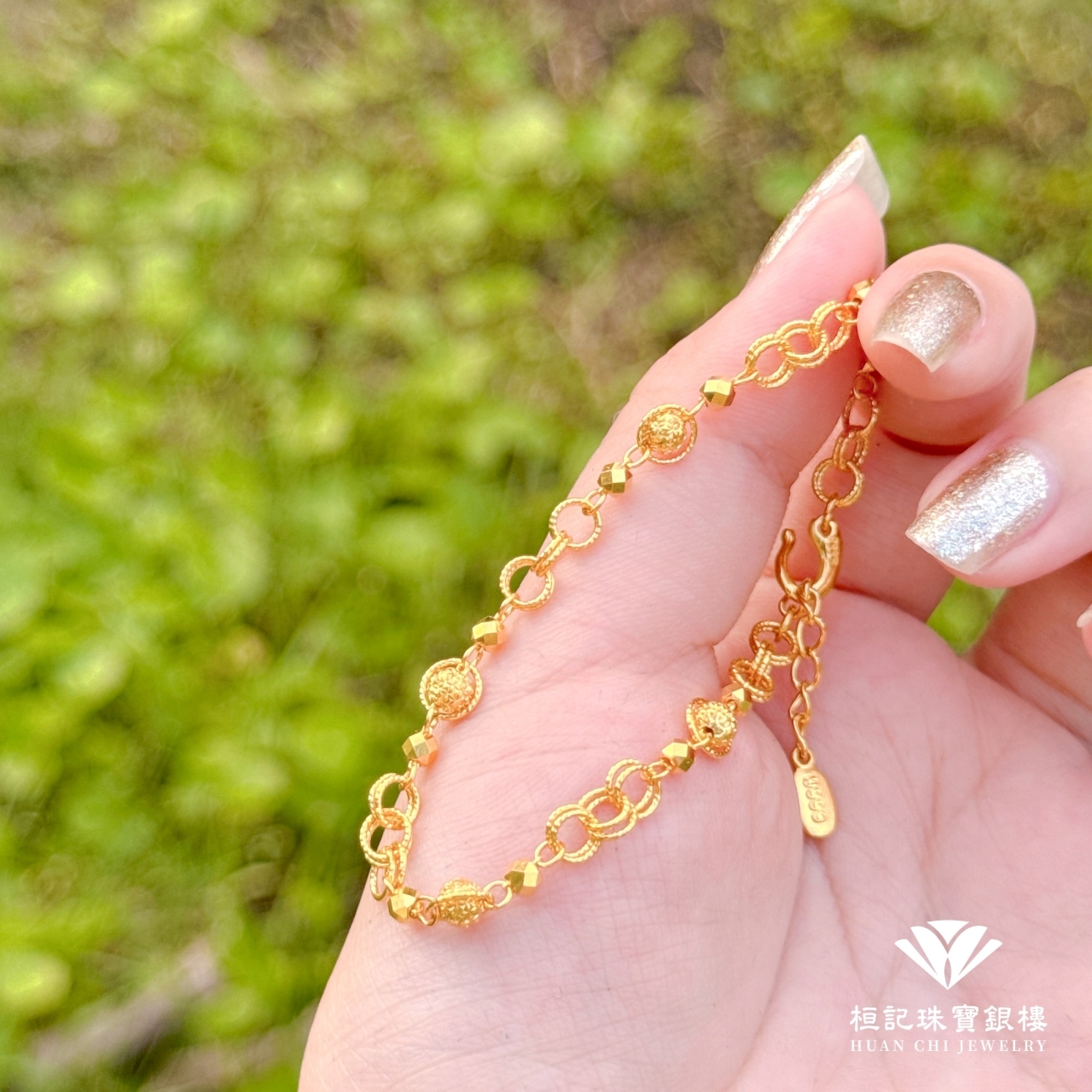 相扣的緣份 黃金手鍊/黃金項鍊