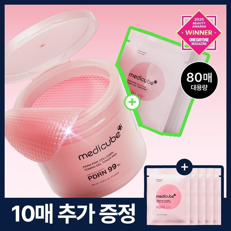 MEDICUBE PDRN粉紅膠原凝膠爽膚棉 80片 韓孝周聯名限定組 A000000255685