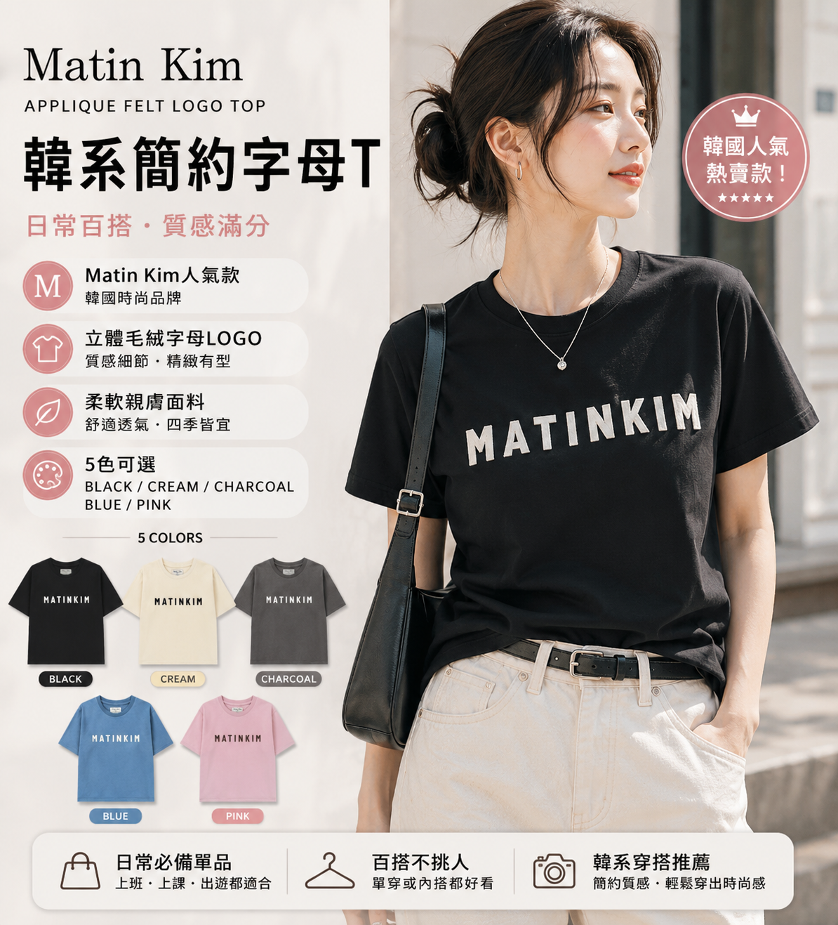 【直播】Matin Kim LX060514 女裝復古短袖上衣（MK2634TS022）