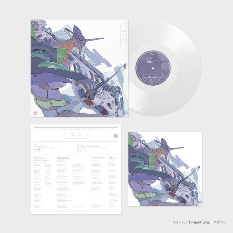 高橋洋子 Yoko Takahashi - 「殘酷天使的行動綱領」新世紀福音戰士 30周年紀念 初回彩膠 EVANGELION 30th Anniversary Edition LP (CLEAR)