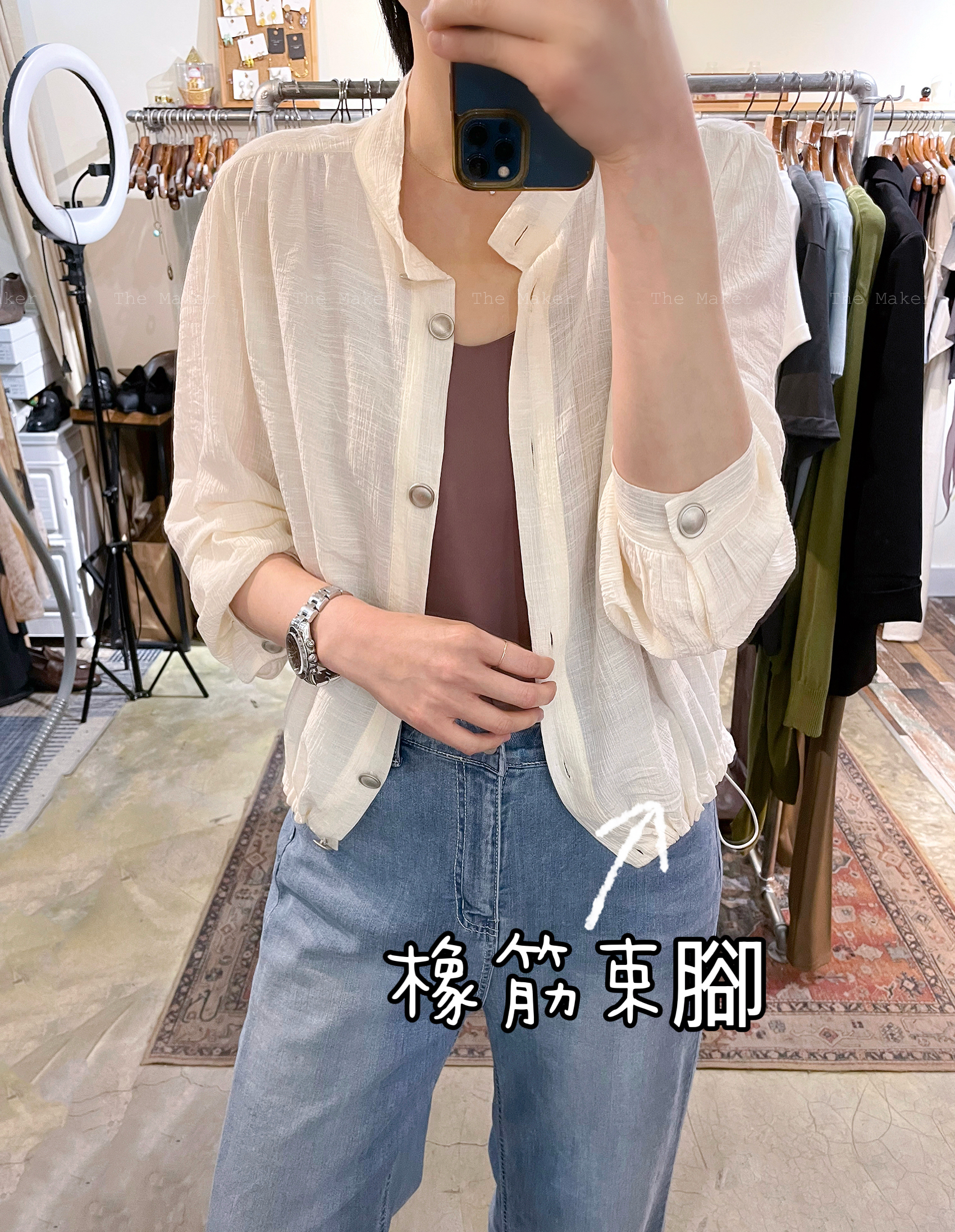 🎱 暗紋兩用外套仔 🎱