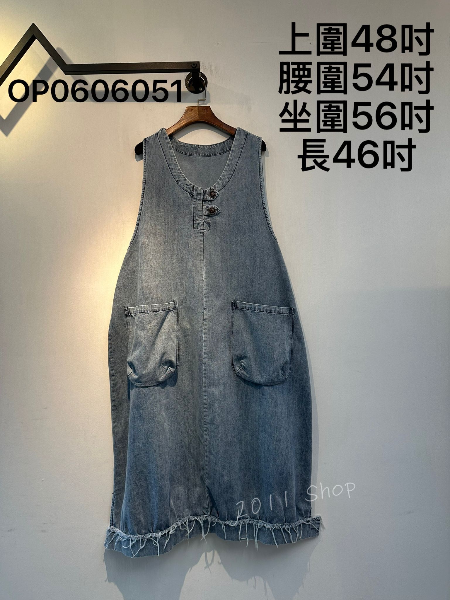 出口日本V領蘇蘇邊前口袋牛仔連身背心 上圍48吋 腰圍54吋 坐圍56吋 長46吋 OP0606051