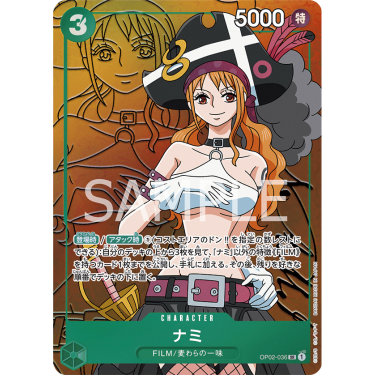 OP02-036 OP02 ナミ SR Rare One Piece Raw Card