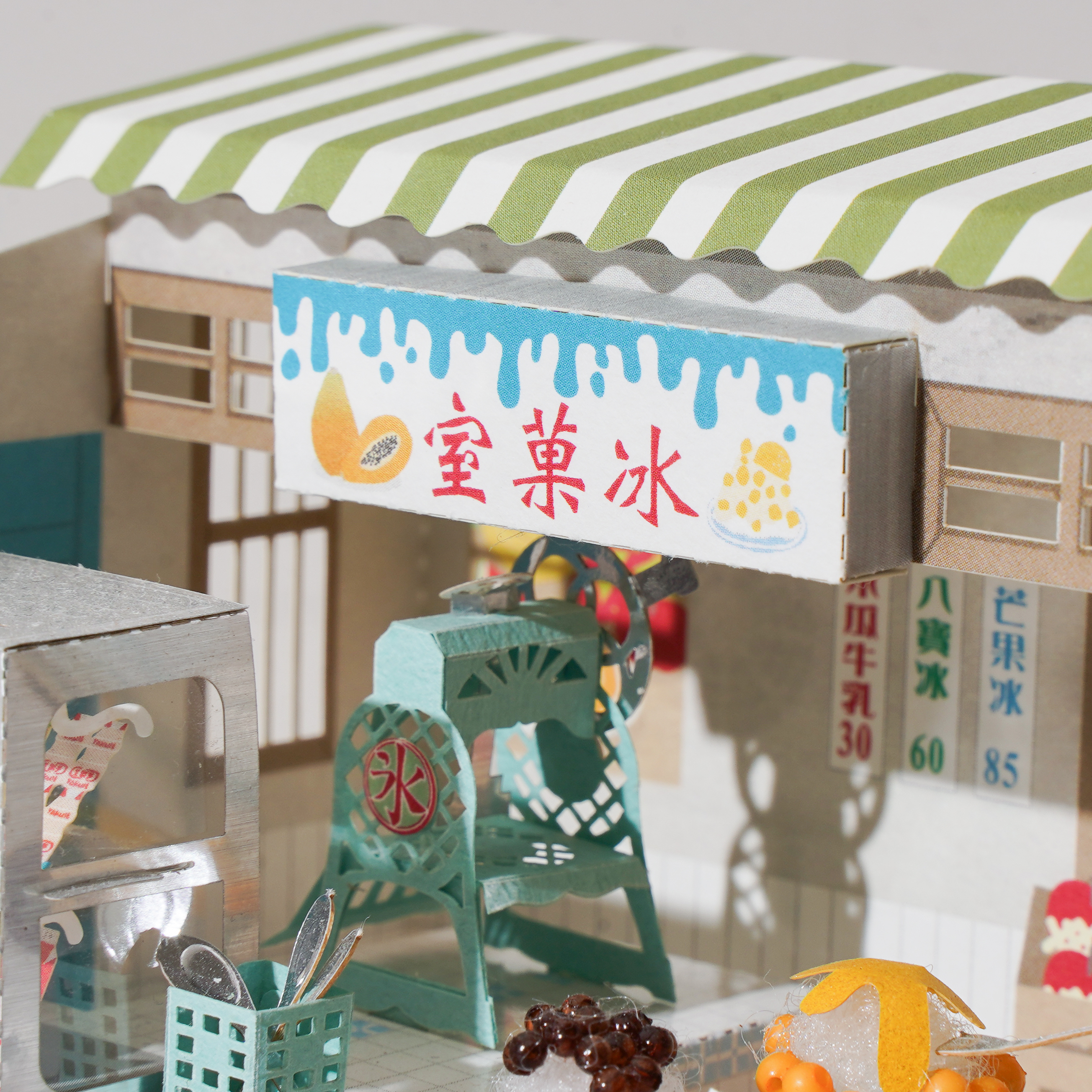 夏日冰果室細節2