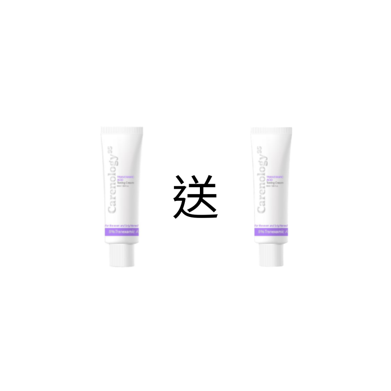 KOR-BBG0605-112 【買一送一】科娜藍醫美亮白淨透霜50ml (A12)