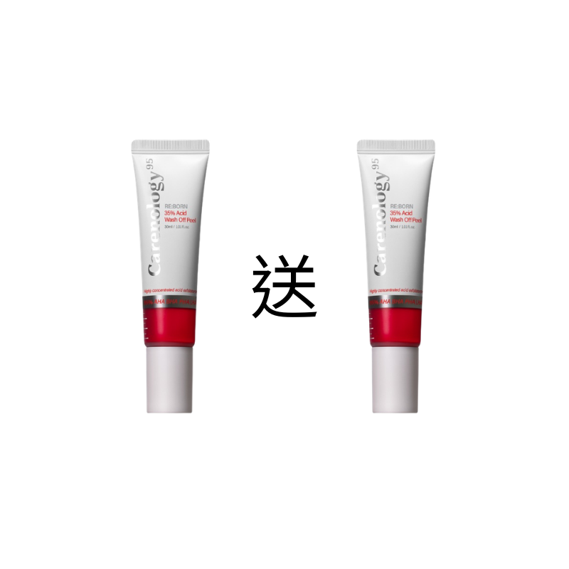 KOR-BBG0605-113 【買一送一】科娜藍35%酸性去角質霜30ml (A13)