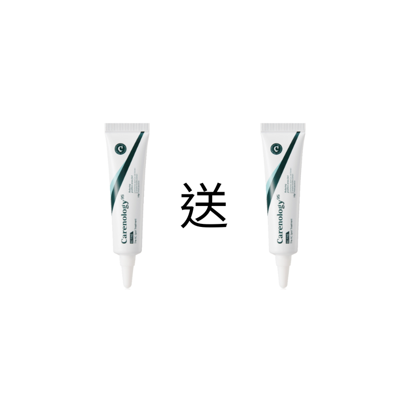 KOR-BBG0605-108 【買一送一】科娜藍枇杷修護膏 10g (A8)