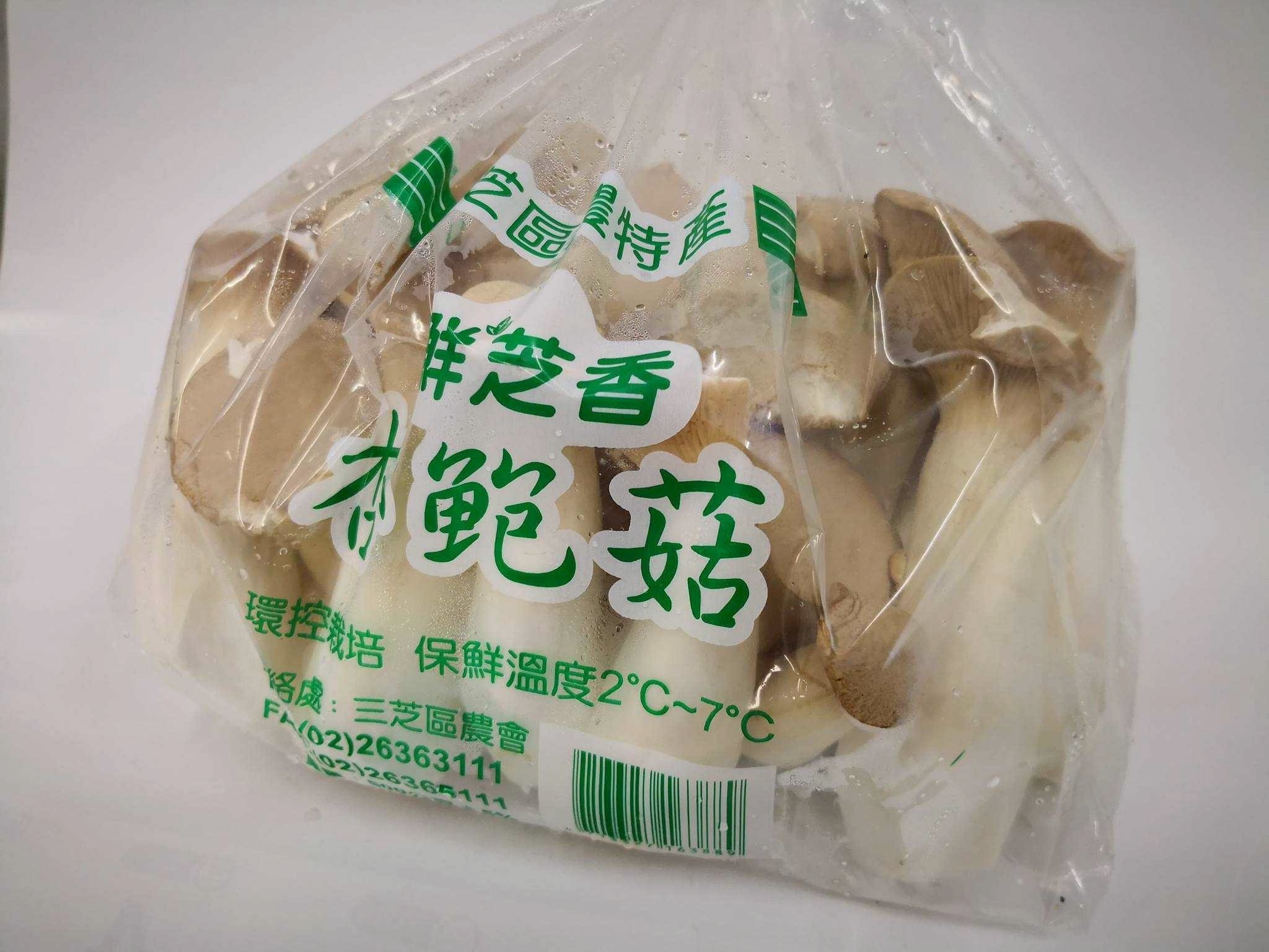 預購【06月17日 (三)發貨】三芝區農會💮新鮮杏鮑菇【500g±5%/包】