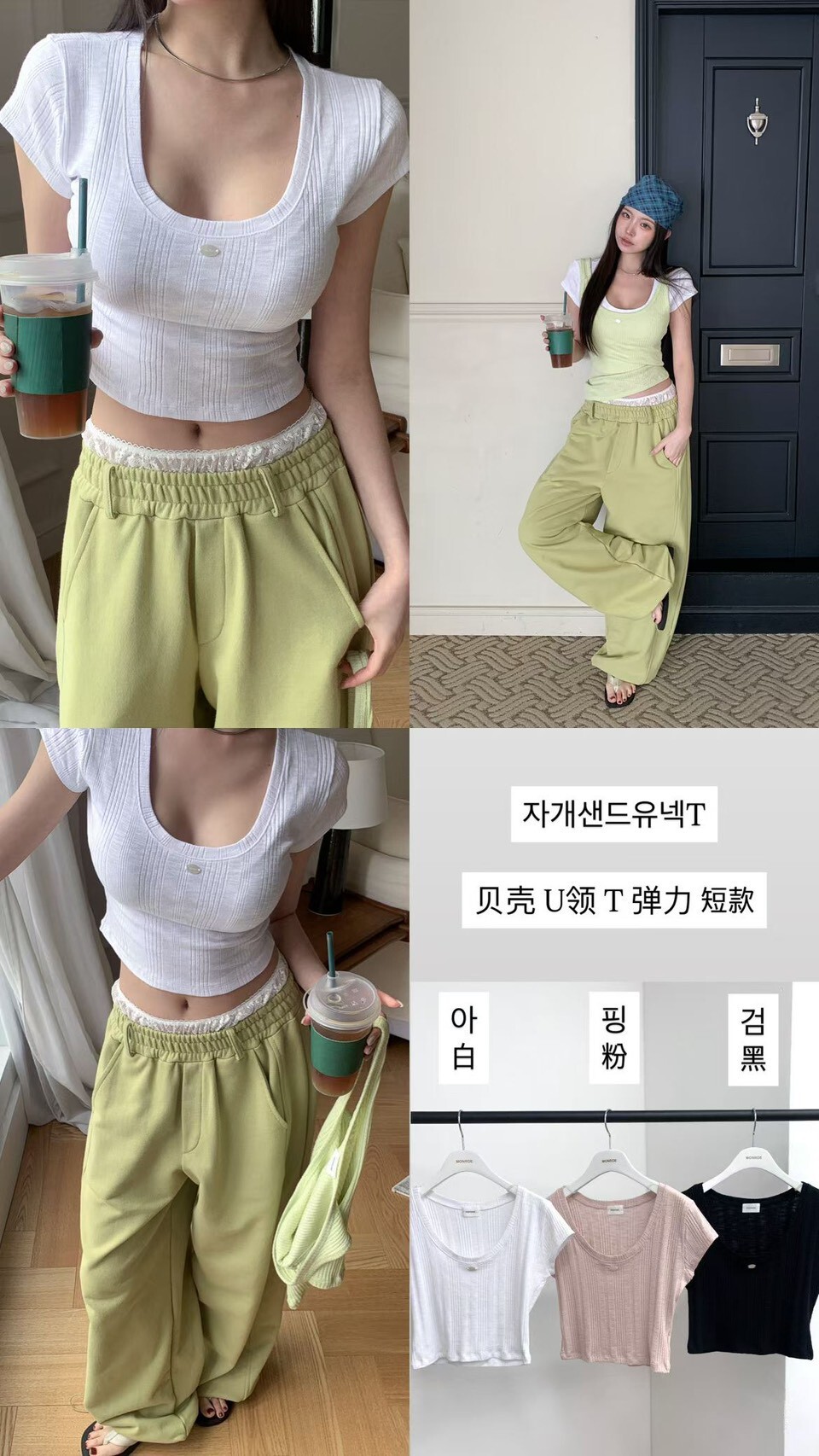 L514 初戀感羅紋短T