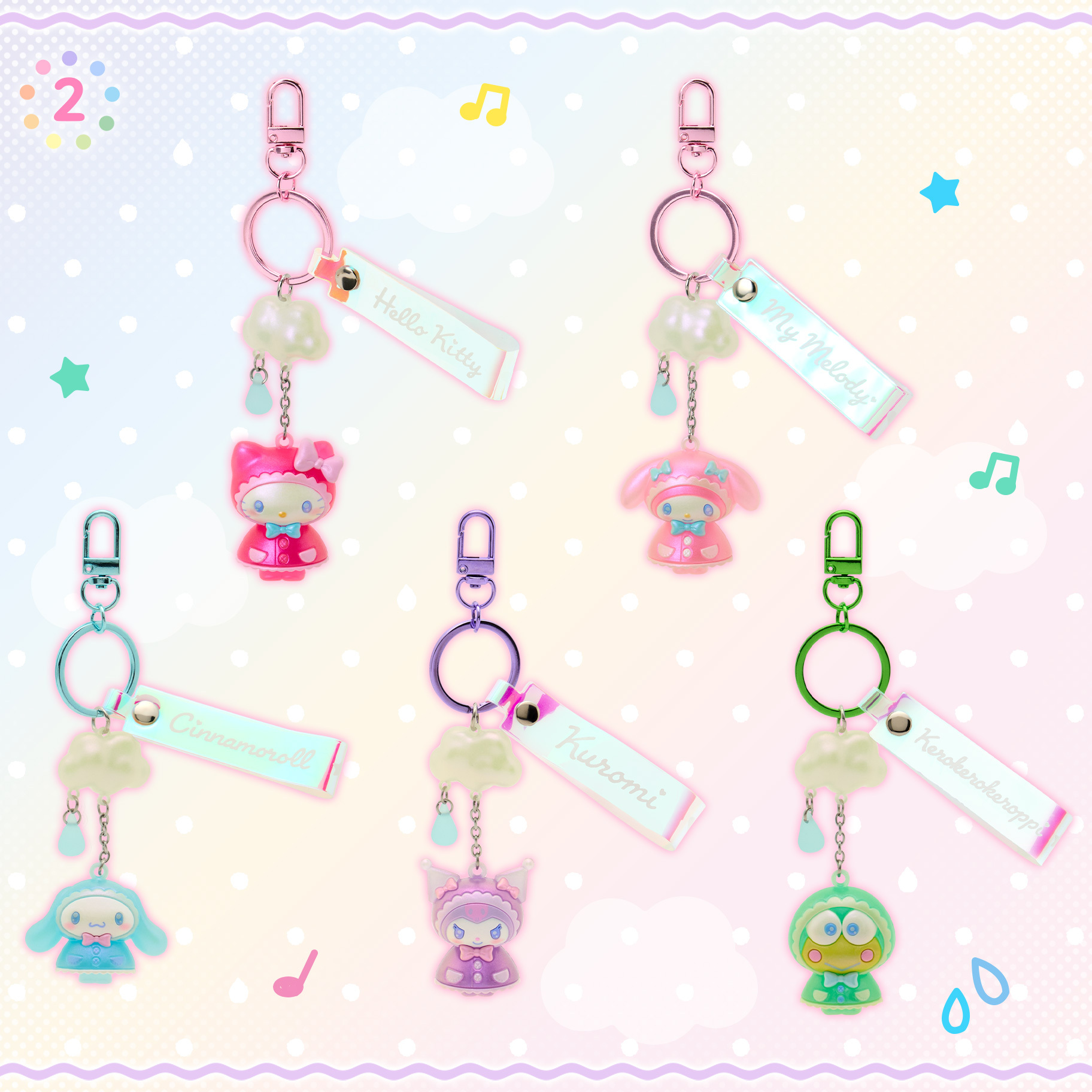 日本 Sanrio 雨後彩虹系列 公仔吊飾匙扣