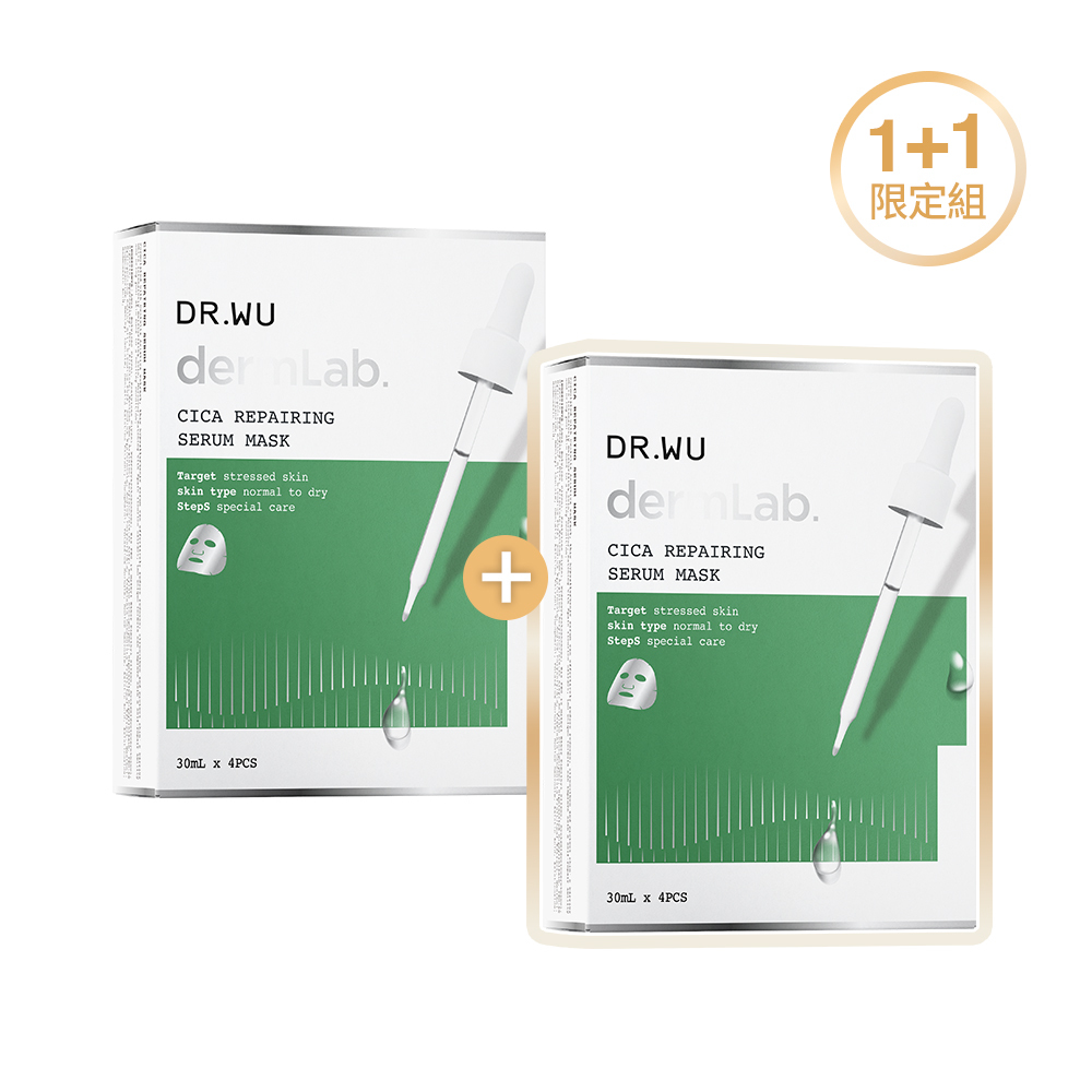 *積雪草舒敏精華面膜4入 1+1組