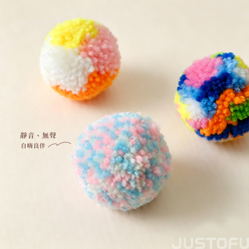 ＱＱ 靜音絨毛球
