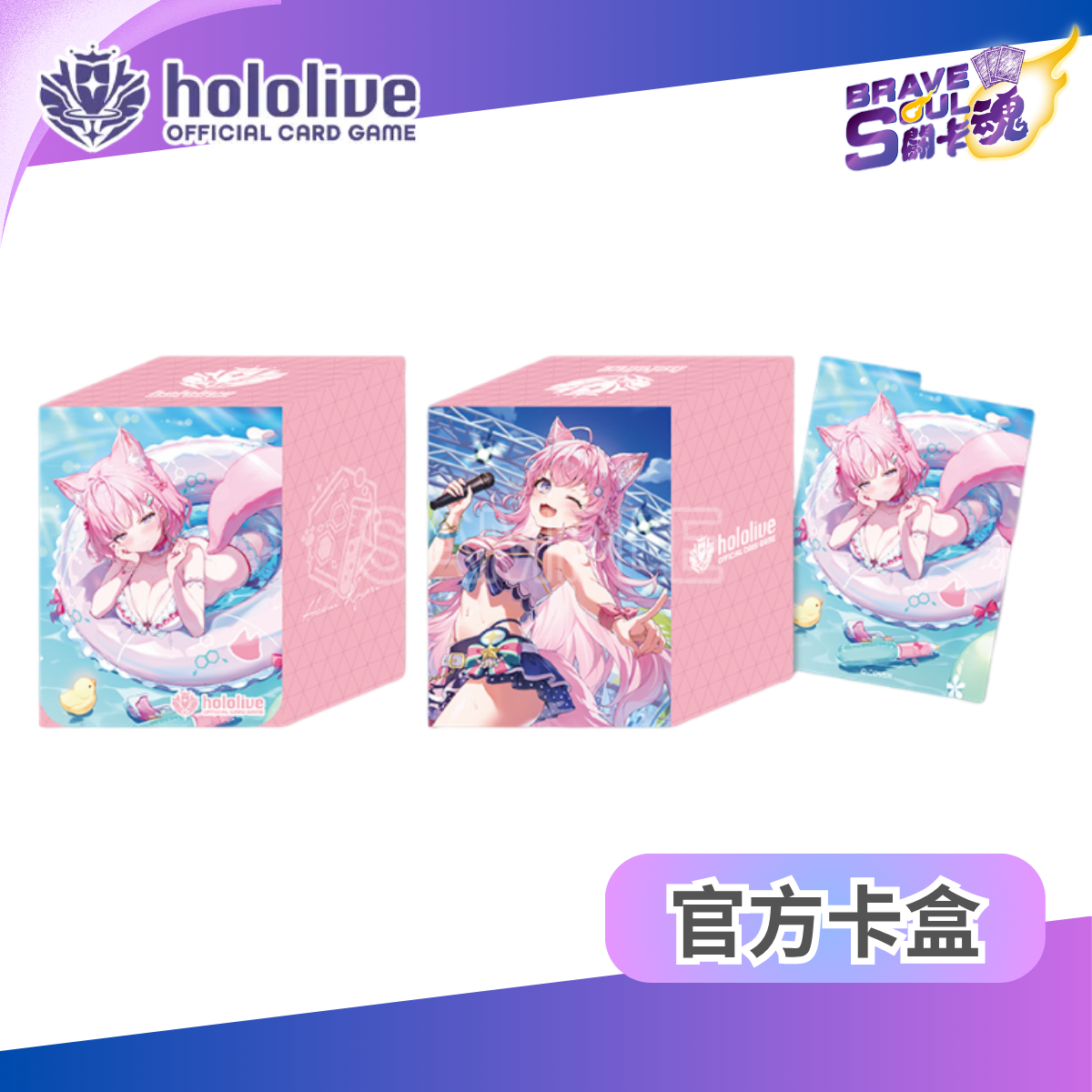 hololive OFFICIAL CARD GAME Offical Deck Case - Hakui Koyori - Vol.34