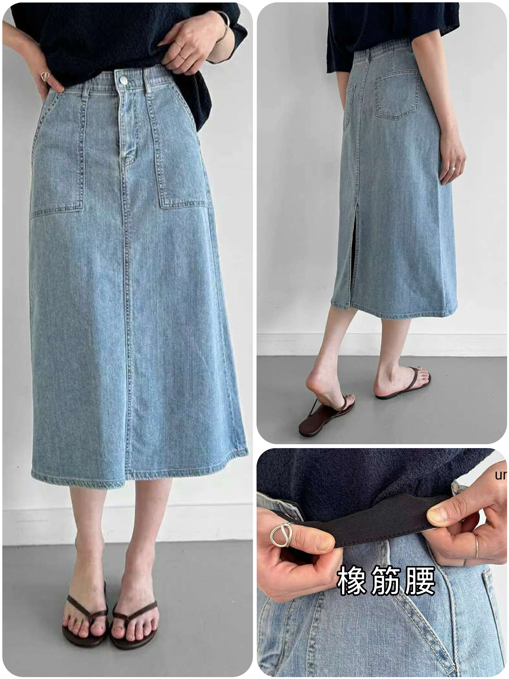 👒 清涼薄料牛仔半截裙 👒