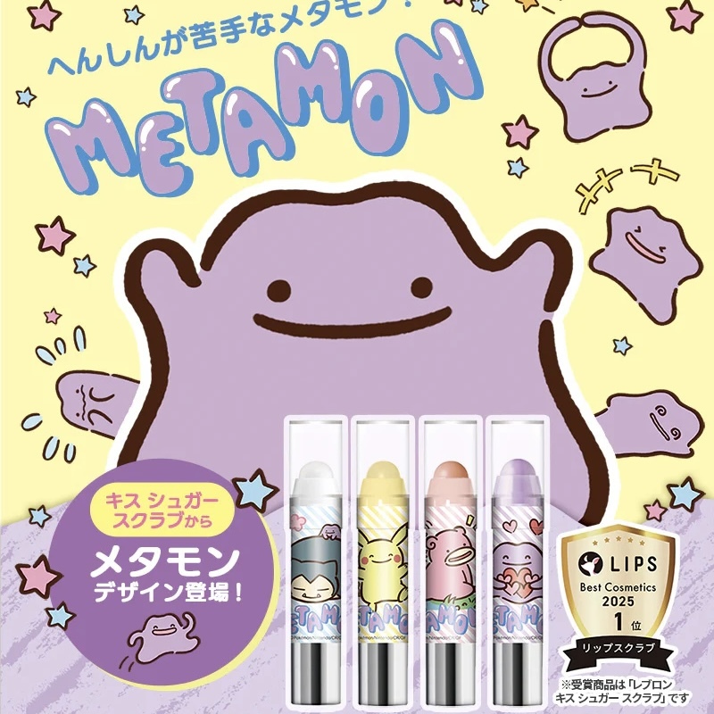 Revlon與寶可夢聯名系列