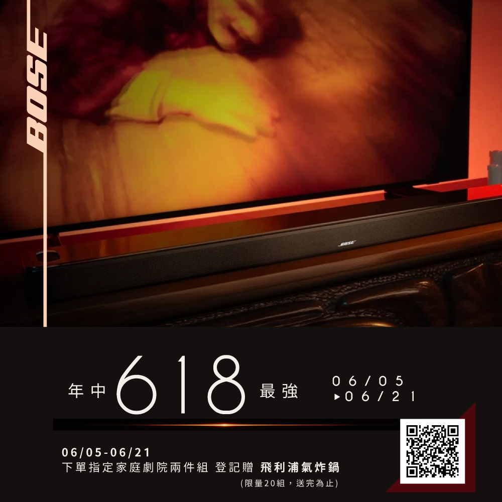 【BOSE】杜比全景聲家庭影院組合 黑色 (Ultra+BM700 2件組)