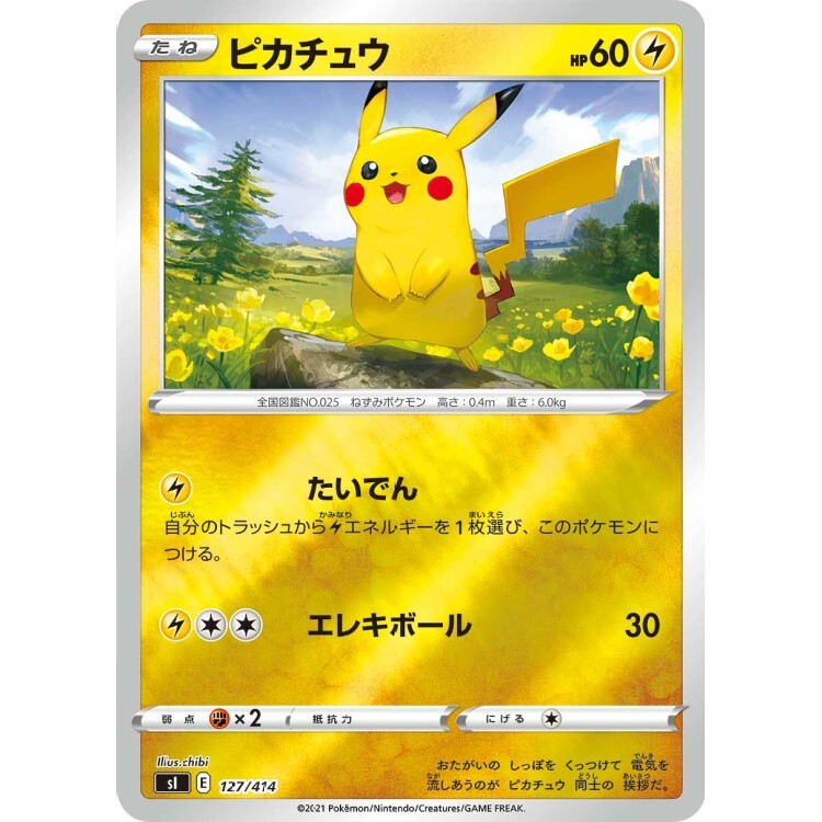 127/414 SI 皮卡丘 Pokemon Japanese Raw Card
