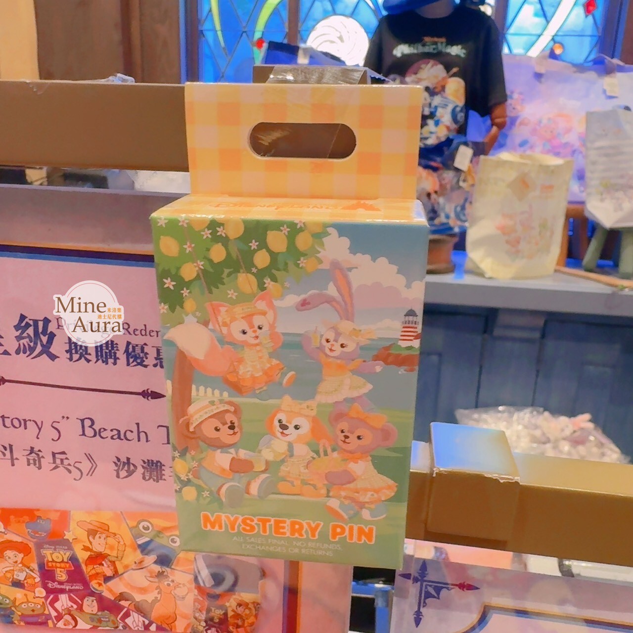 達菲 Duffy 與好友們 檸檬派對系列 徽章 PIN 盲選盒 盲盒 -香港迪士尼樂園