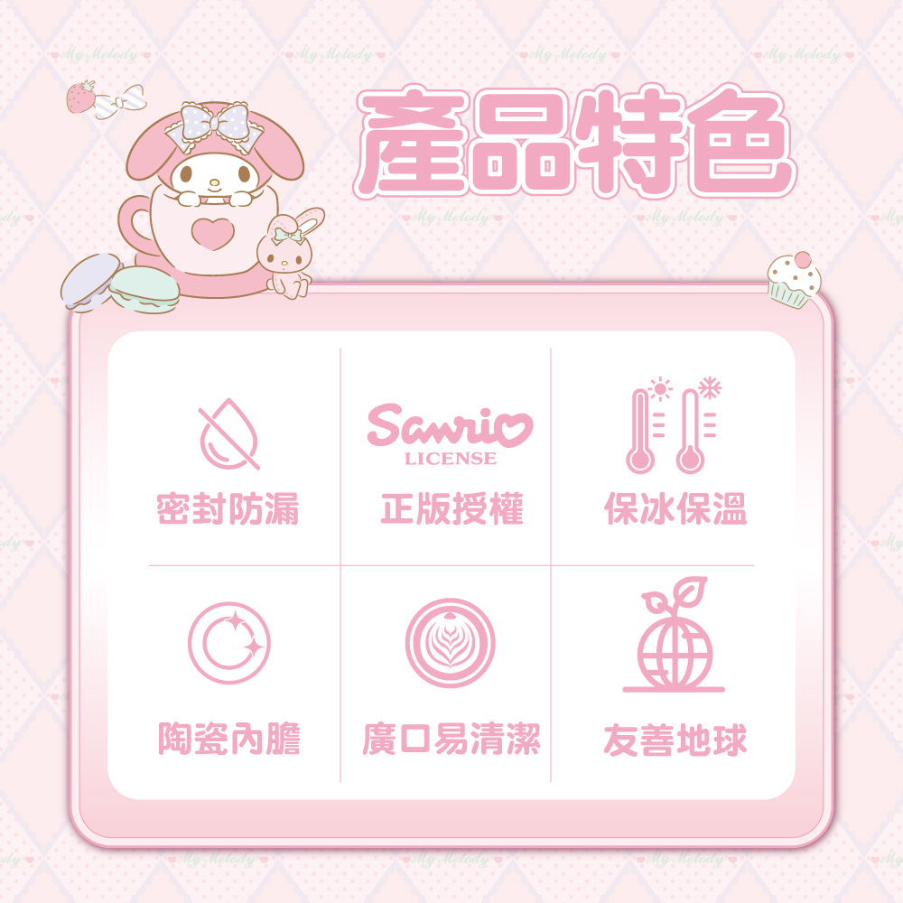 產品特色：陶瓷內瞻，長時間保溫，寬口好清潔