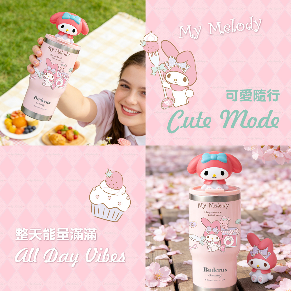 【德國Buderus】三麗鷗樂GO冰霸杯710ml-美樂蒂