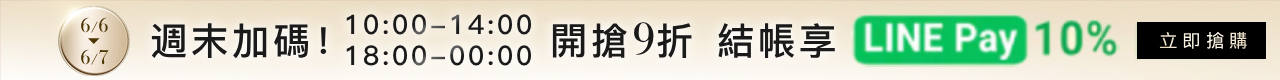 HR官網獨享