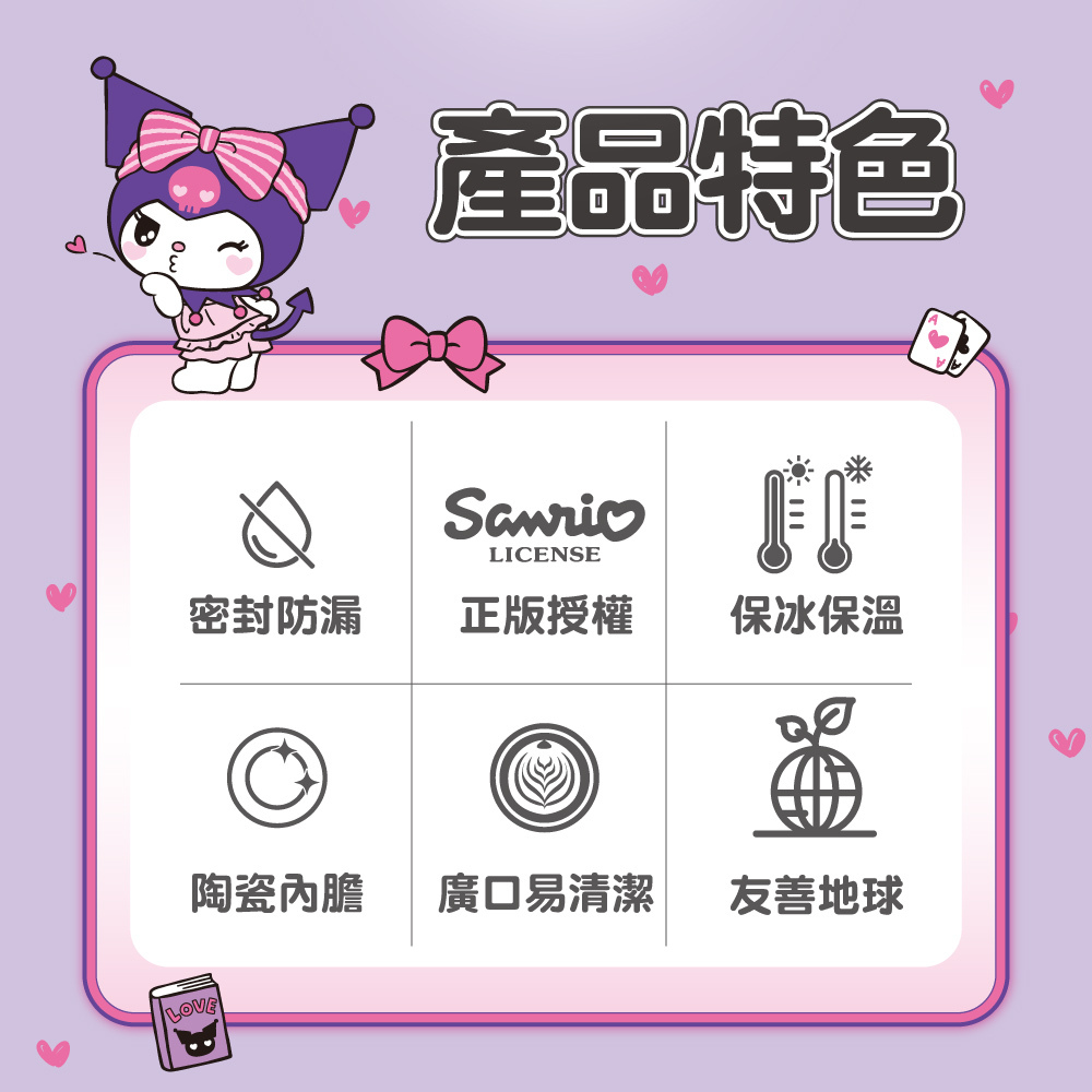 產品特色：陶瓷內瞻，長時間保溫，寬口好清潔