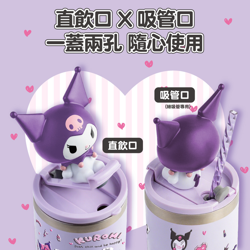 直飲口x吸管口，一蓋兩孔隨心使用