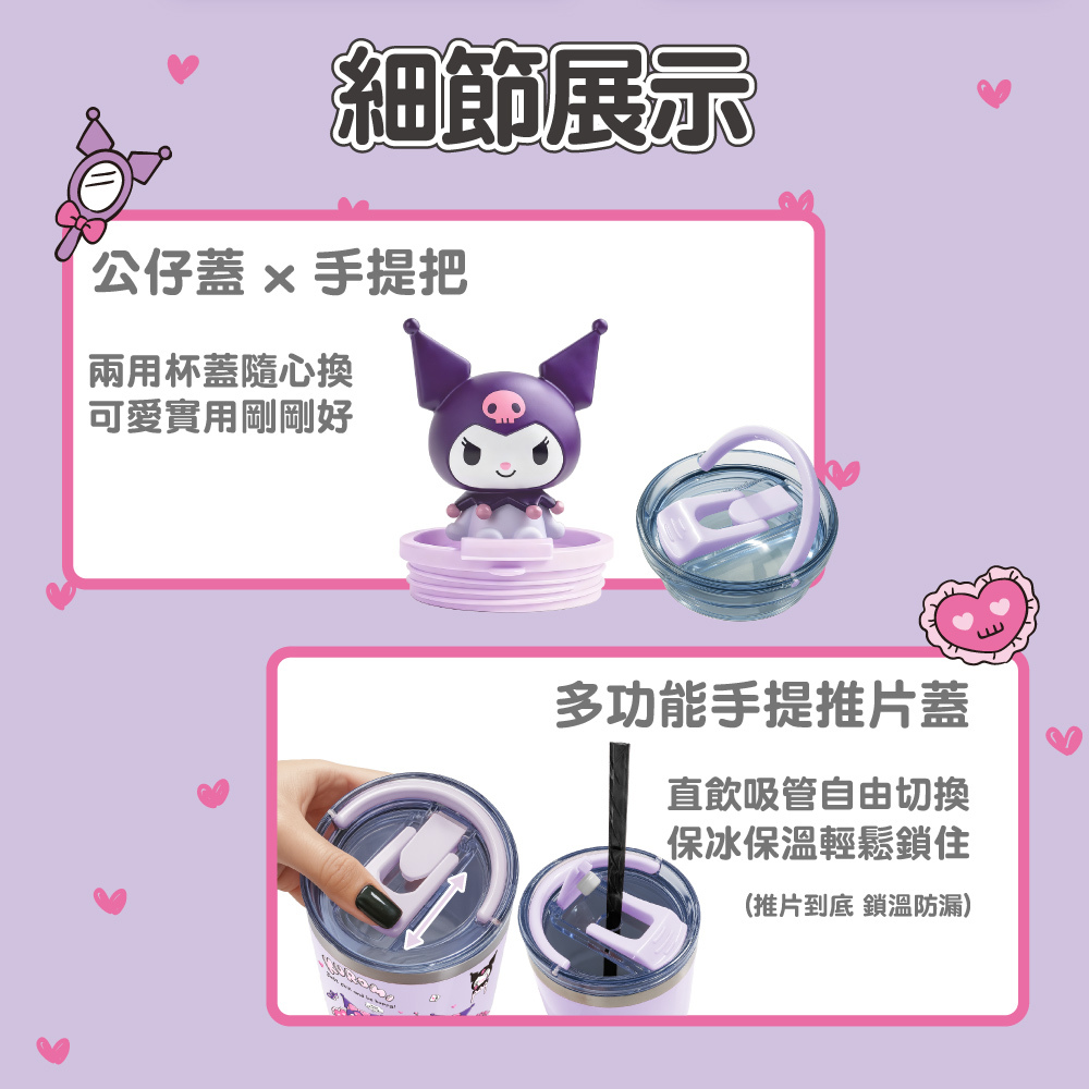 公仔立體杯蓋跟提把杯蓋，可愛實用兩種都有