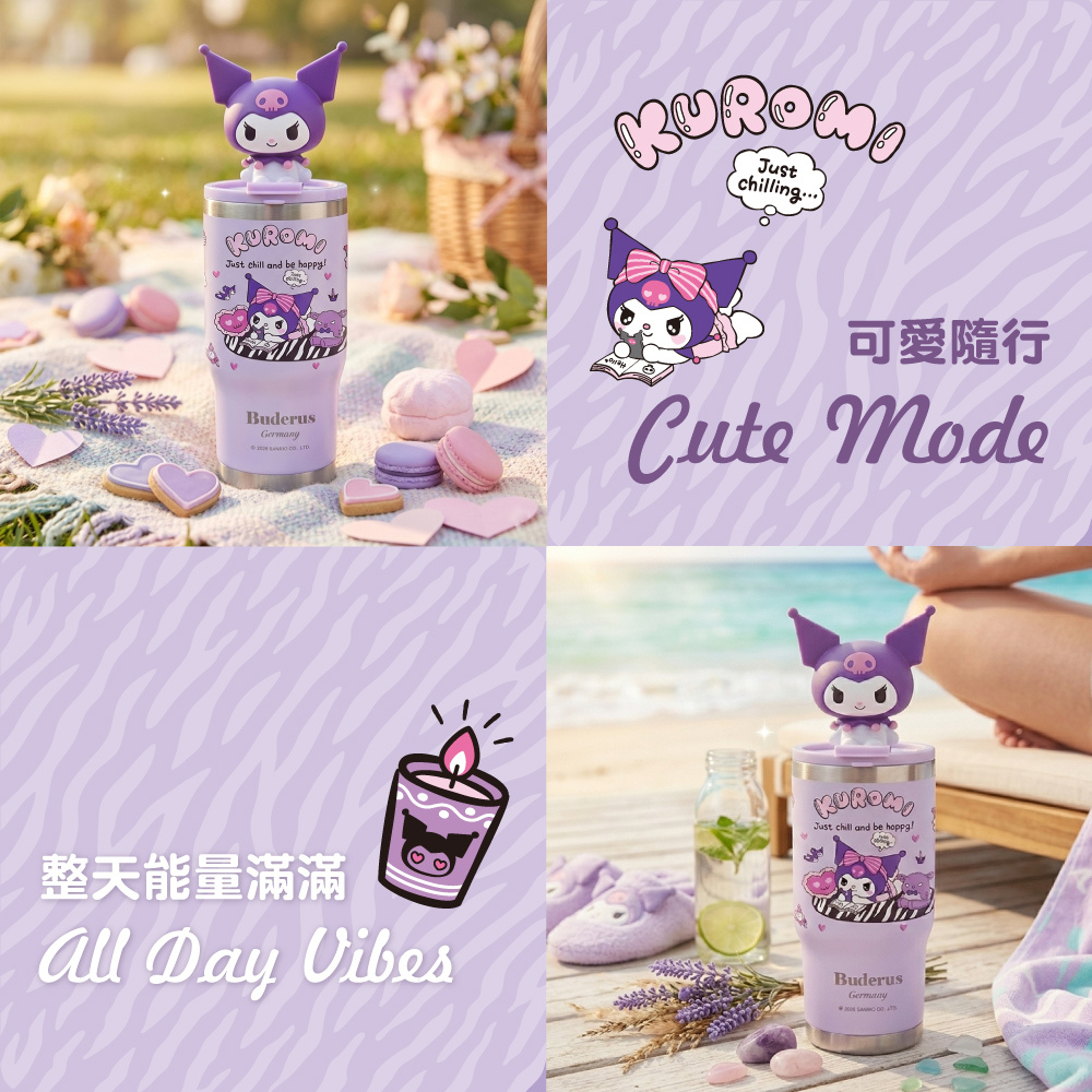 【德國Buderus】三麗鷗樂GO冰霸杯710ml-酷洛米樂生活