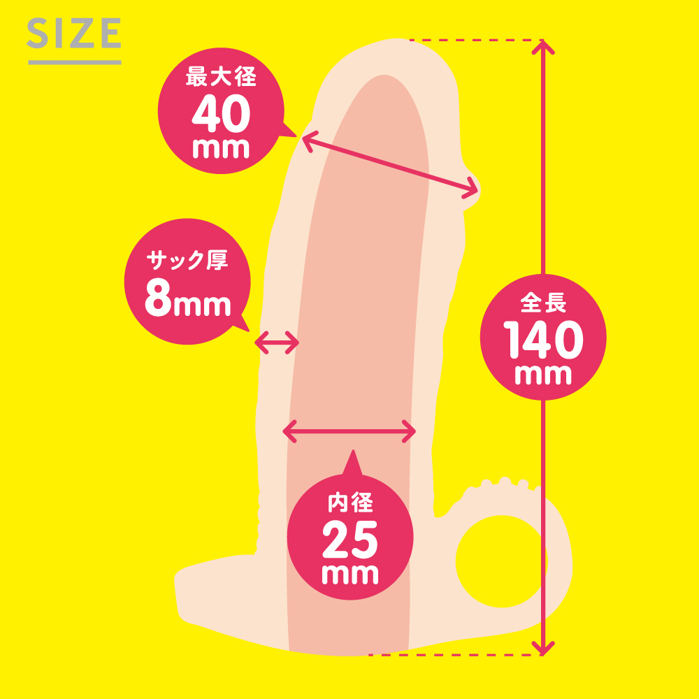 PxPxP - Punitto Real Sack Rotor 彈力仿真陰莖套+震蛋