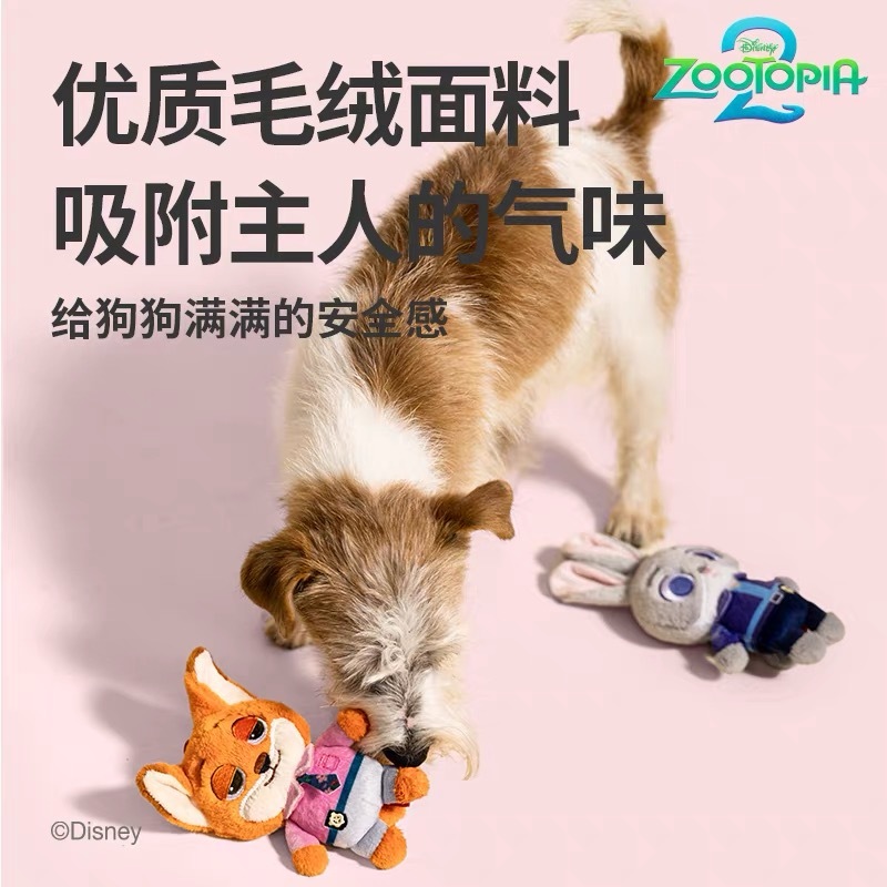 GIGIWI 疯狂动物城2 新款人形状态
