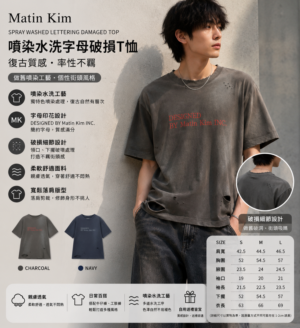 【直播】Matin Kim LX060529 男女同款字母logo短袖上衣（MK2611TS301）