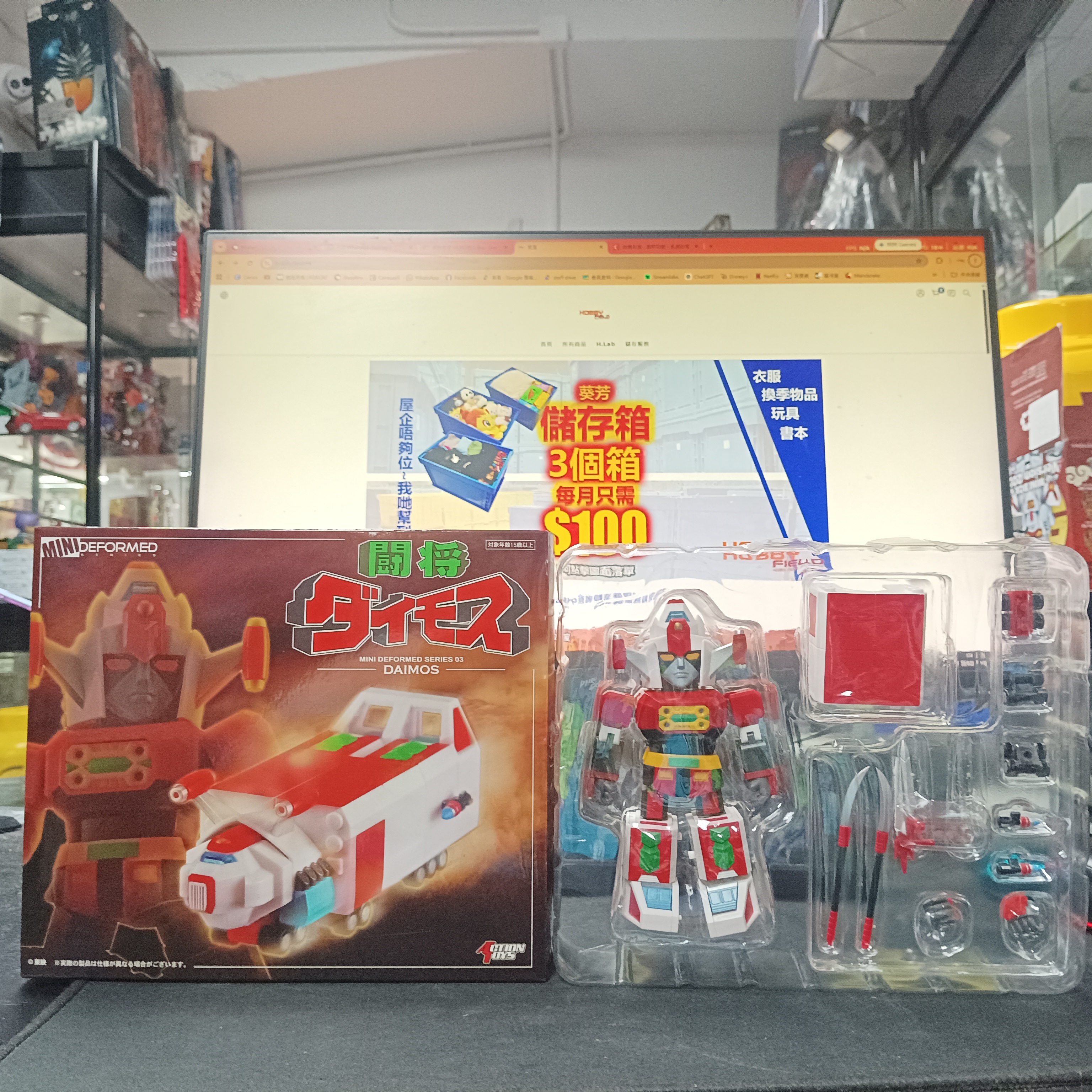 寄賣-其它-Action Toys MINI Deformed series03 Daimos