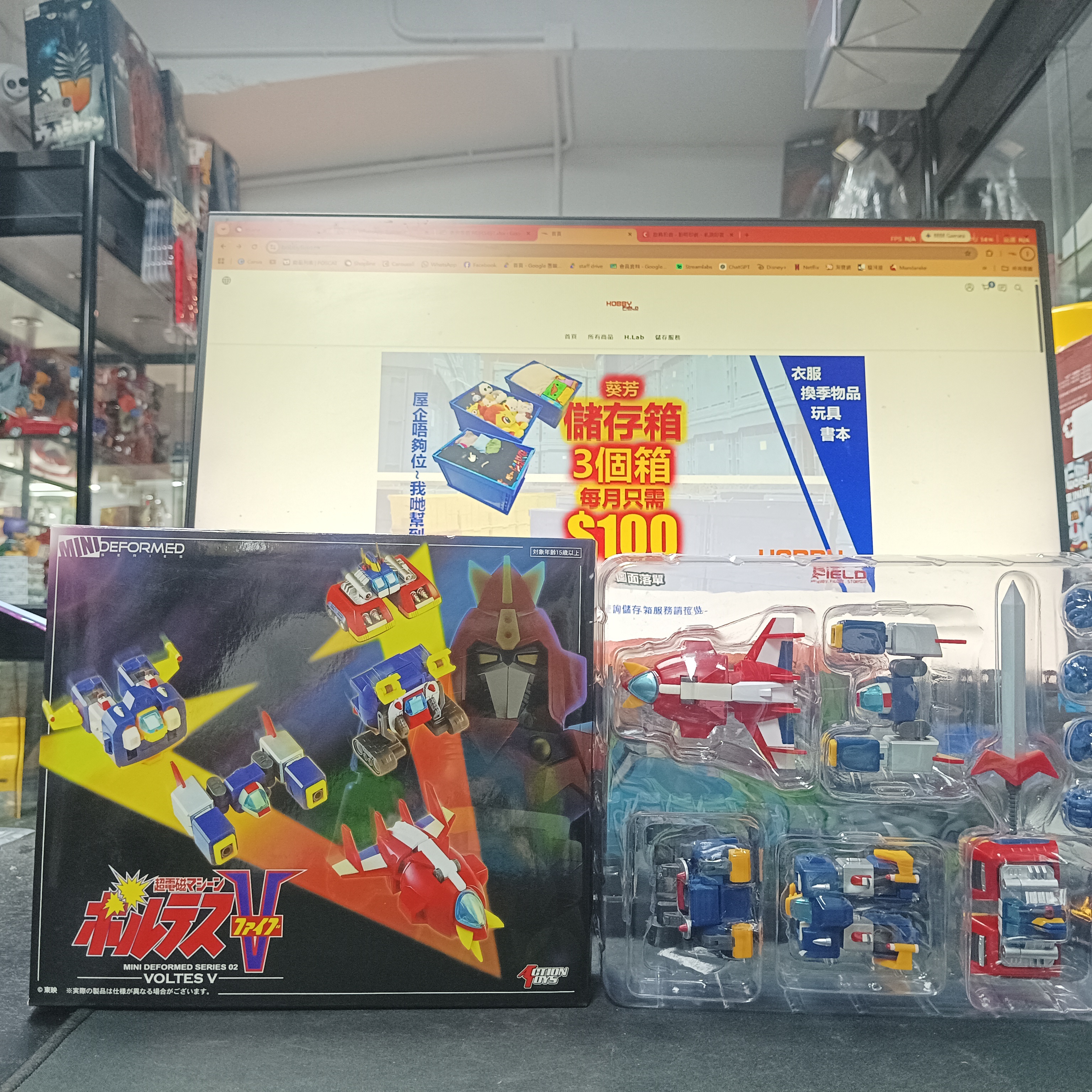 寄賣-其它-Action Toys MINI Deformed series02 Voltes V